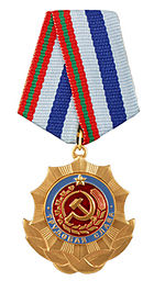 yunis_order3